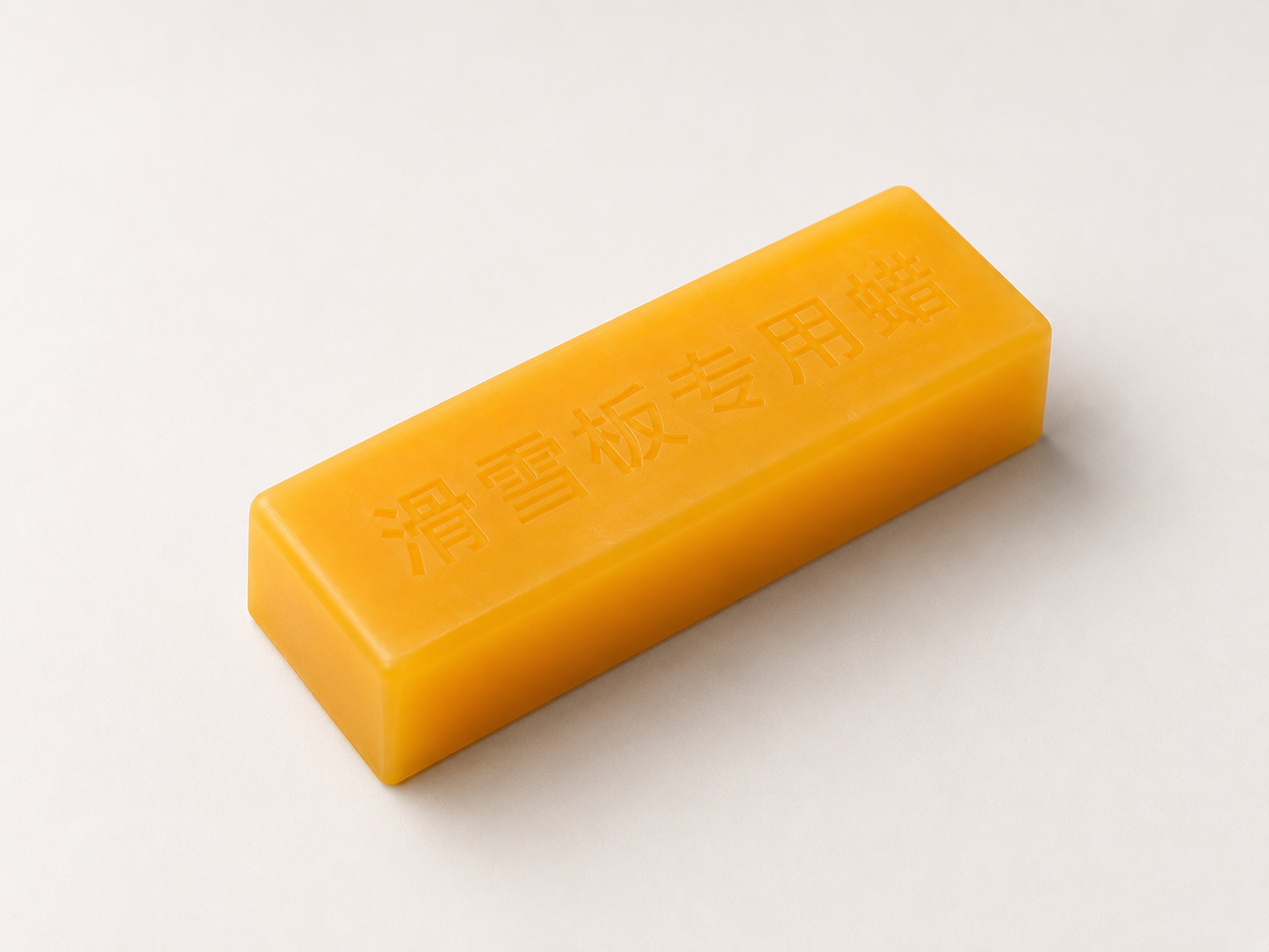 Snowboard Wax Kit